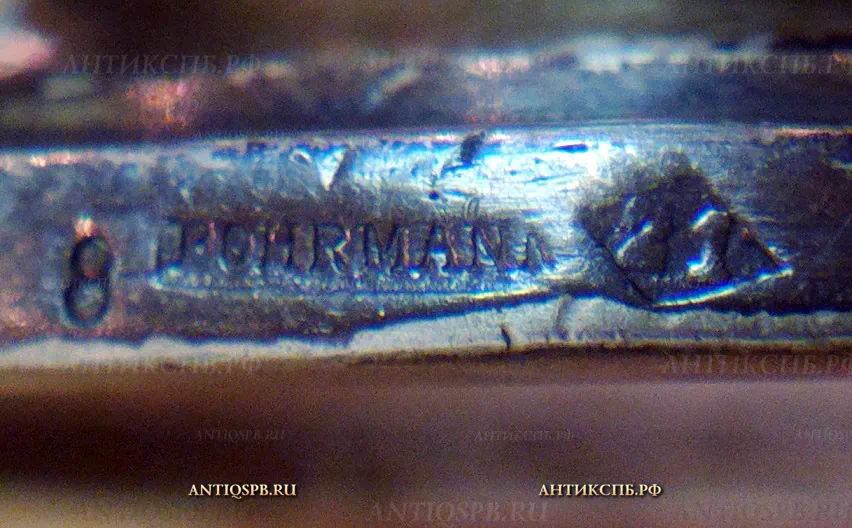 Соусник старинный "Mitropa". Bohrmann. Германия. Кон. ХIХ века. №21127